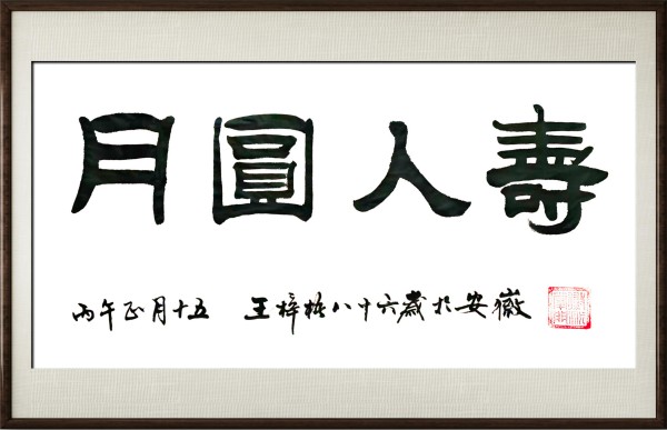 �������⽻�黭��ϯ�Ļ�����ʹ�ߡ�������