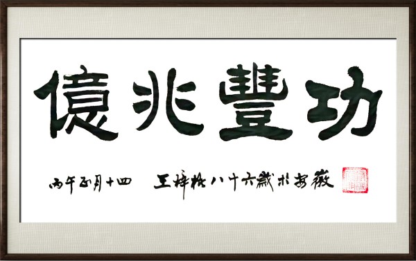 �������⽻�黭��ϯ�Ļ�����ʹ�ߡ�������