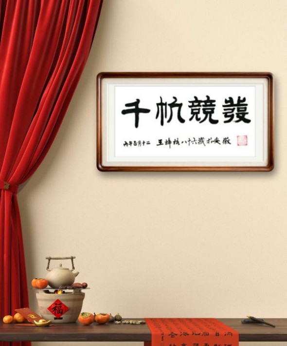 ����ҫ����ϲ��Ԫ�����黭���������ʮ�������֮��ϲ��Ԫ��