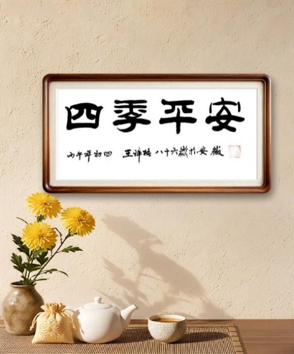 ����ҫ����ϲ��Ԫ�����黭���������ʮ�������֮��ϲ��Ԫ��