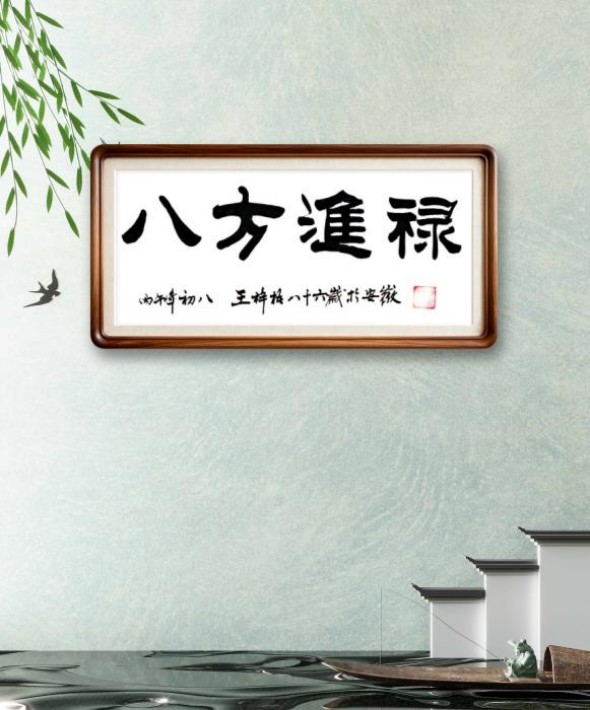 ����ҫ����ϲ��Ԫ�����黭���������ʮ�������֮��ϲ��Ԫ��