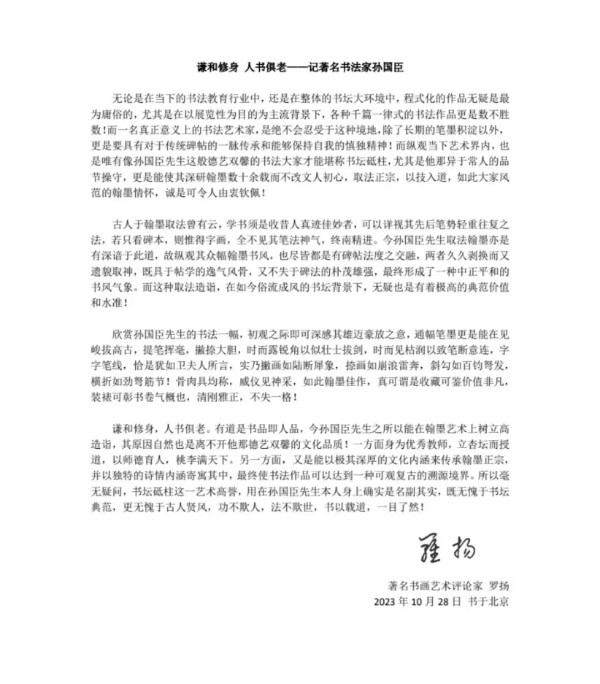 ������ʮ���塤�ܶ�����ʱ���߶�ʱ���ȷ���������