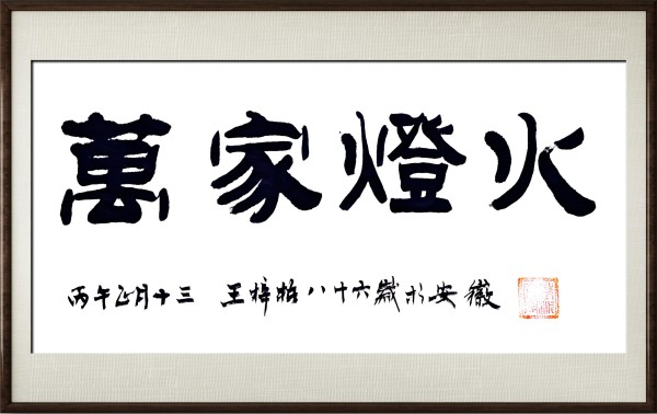 �������⽻�黭��ϯ�Ļ�����ʹ�ߡ�������