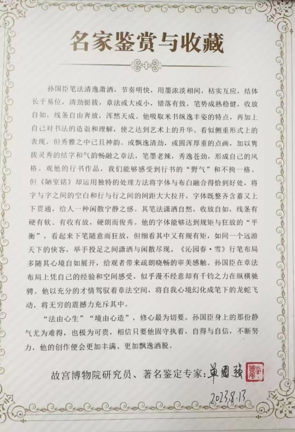 ������ʮ���塤�ܶ�����ʱ���߶�ʱ���ȷ���������