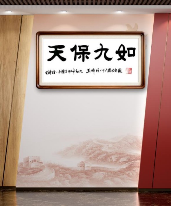 ����ҫ����ϲ��Ԫ�����黭���������ʮ�������֮��ϲ��Ԫ��