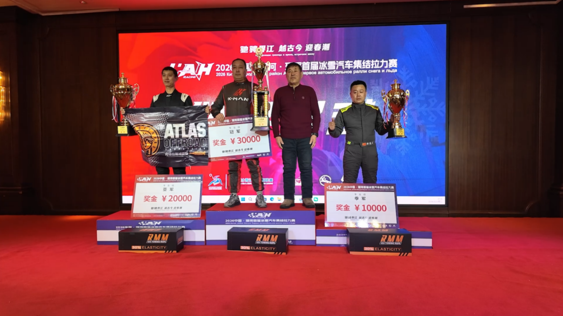 2026中国·瑷珲首届冰雪汽车集结拉力赛圆满落幕 2026中国·瑷珲首届冰雪汽车集结拉力赛圆满落幕