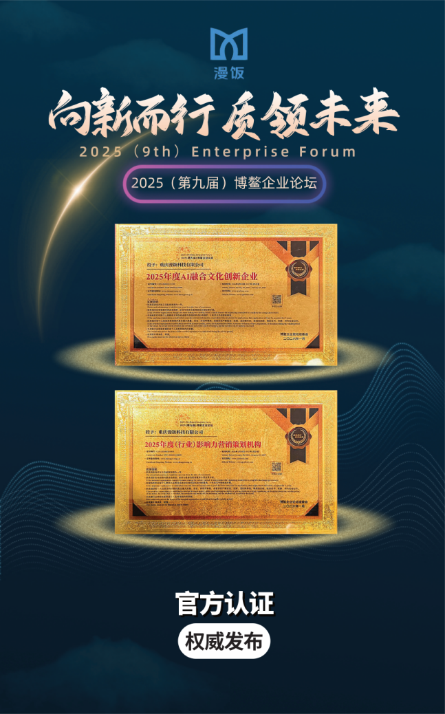 默认标题__2026-02-06+11_03_47_01