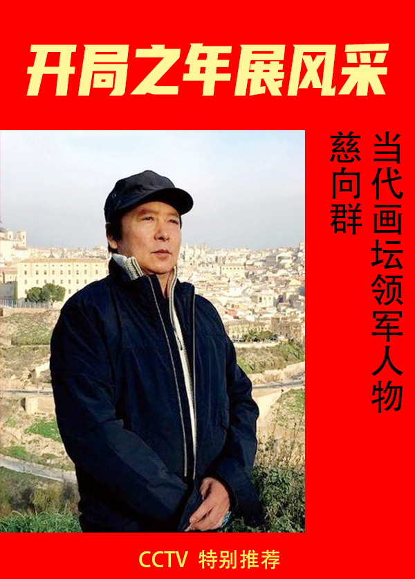 ������֮��չ��ɡ�������̳����������Ⱥ