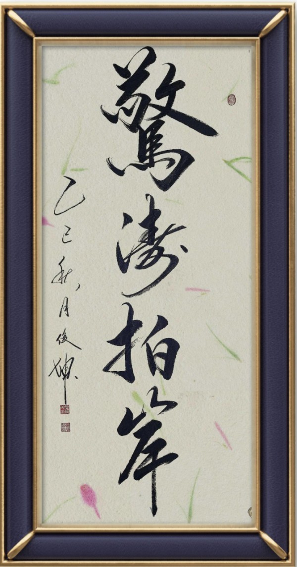 ������ʮ����ܶ�����ʱ���߶�ʱ���ȷ�����:�ſ���