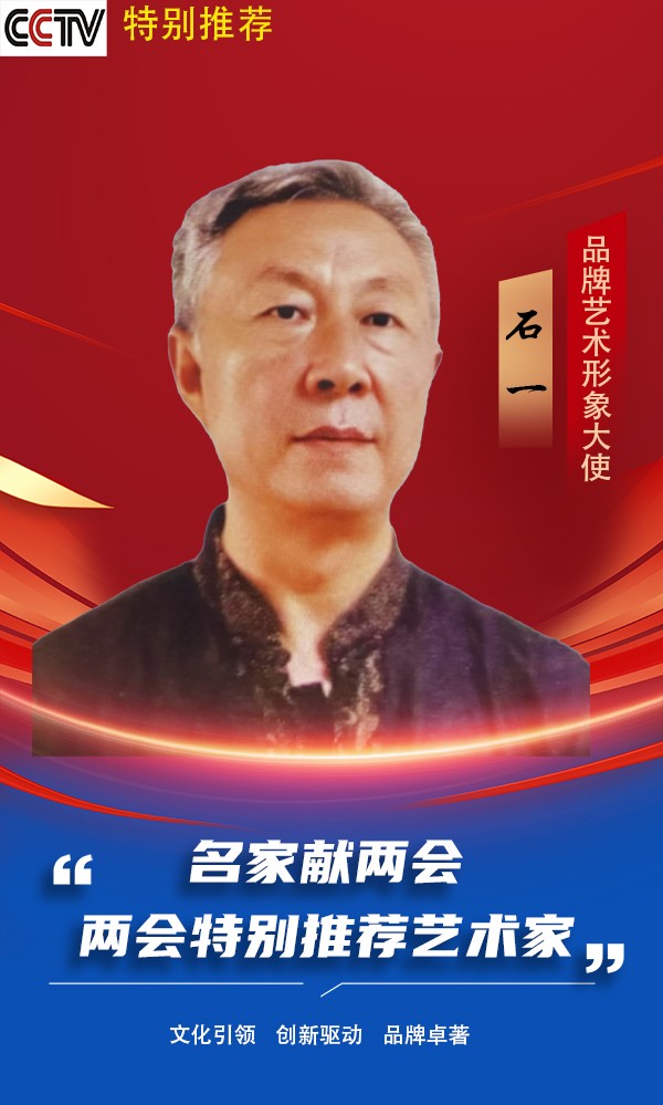 �����������ᡷ�ر��Ƽ�������ʯһ����