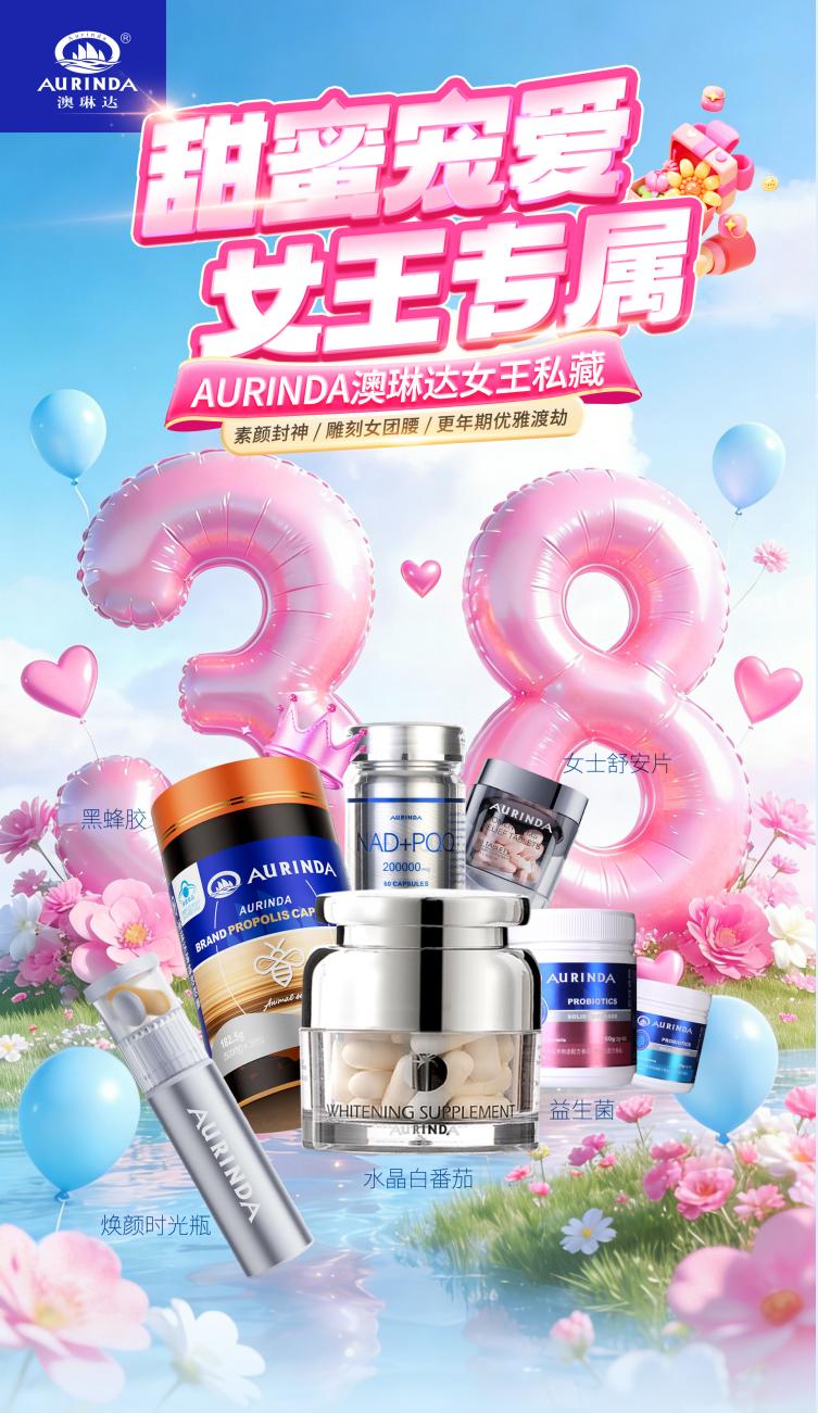 视频背景新闻稿