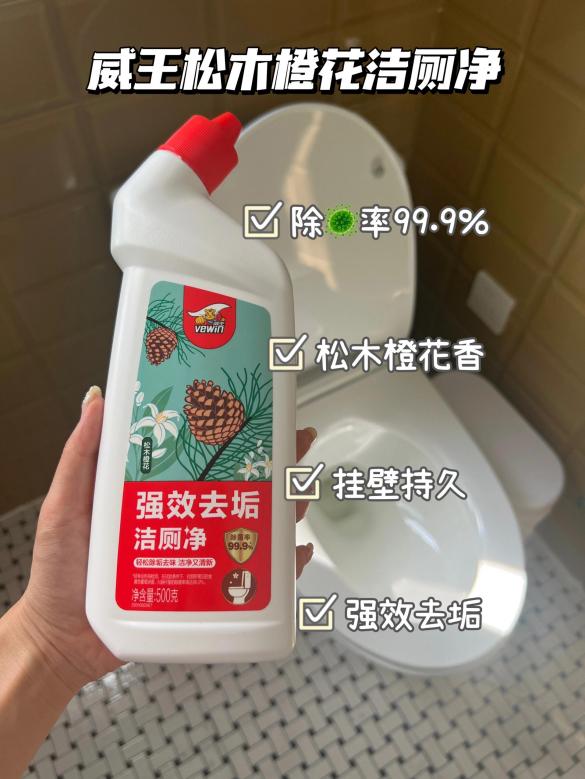 尊龙凯时人生就是博官网登录|99re网址最新获取域名|卫生间便池黄垢怎么清理？威