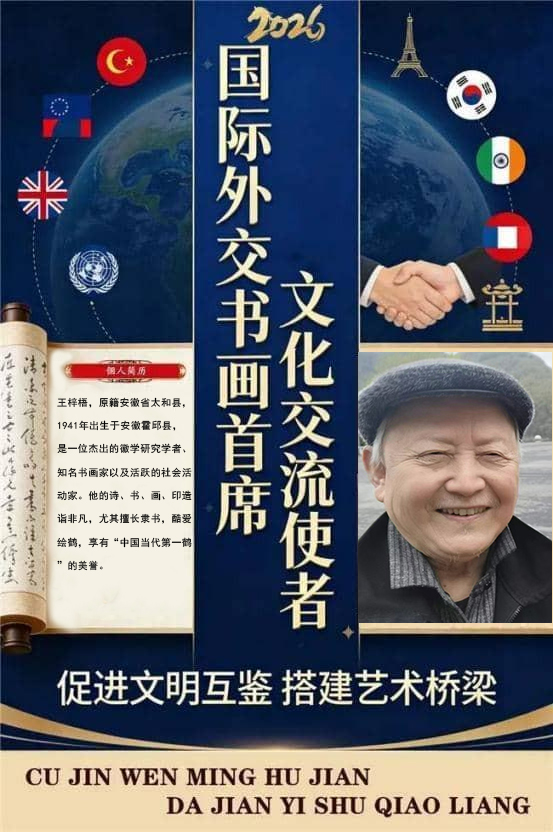 �������⽻�黭��ϯ�Ļ�����ʹ�ߡ�������