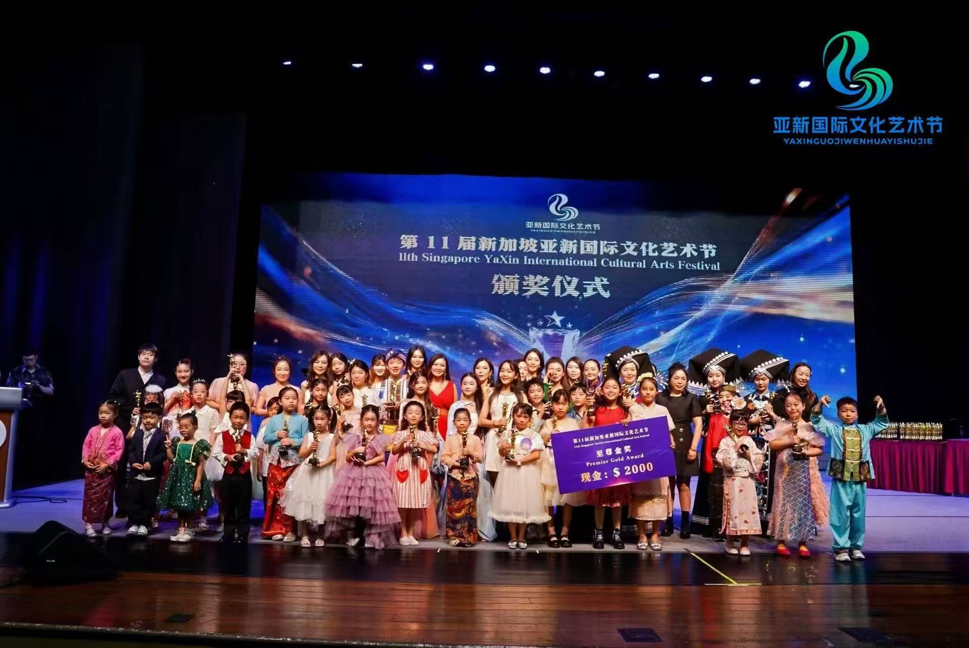 亞新國(guó)際文化藝術(shù)節(jié) 立足新加坡 · 鏈接中國(guó) · 面向全球