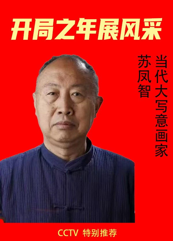 ������֮��չ��ɡ���д�⻭�ҵĳ����뵣���շ���