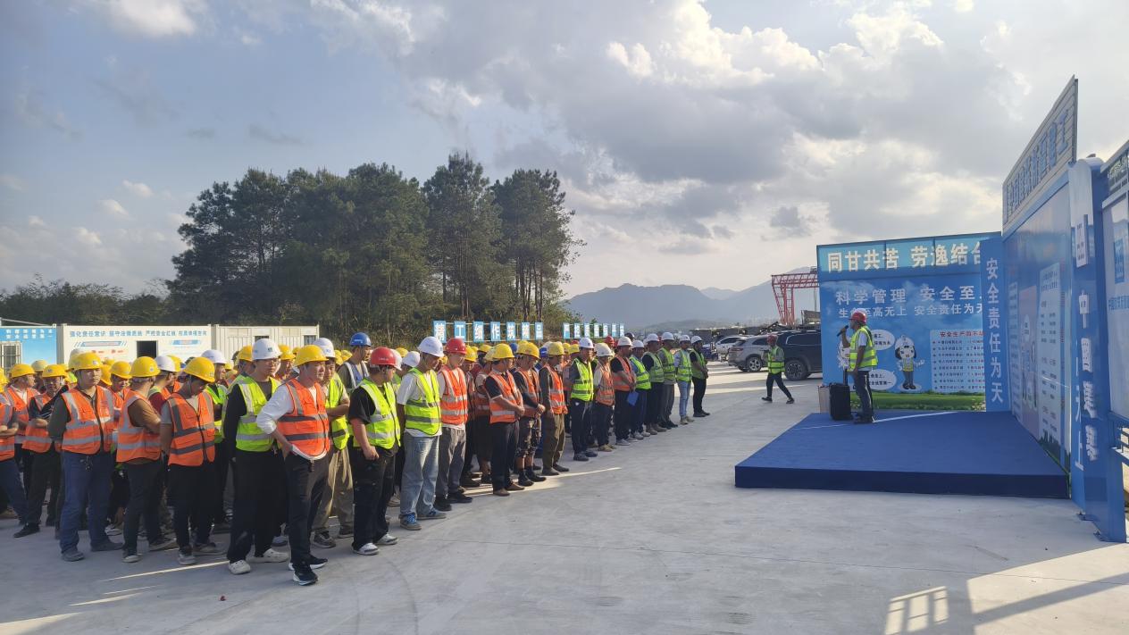 照片1安全第一课1