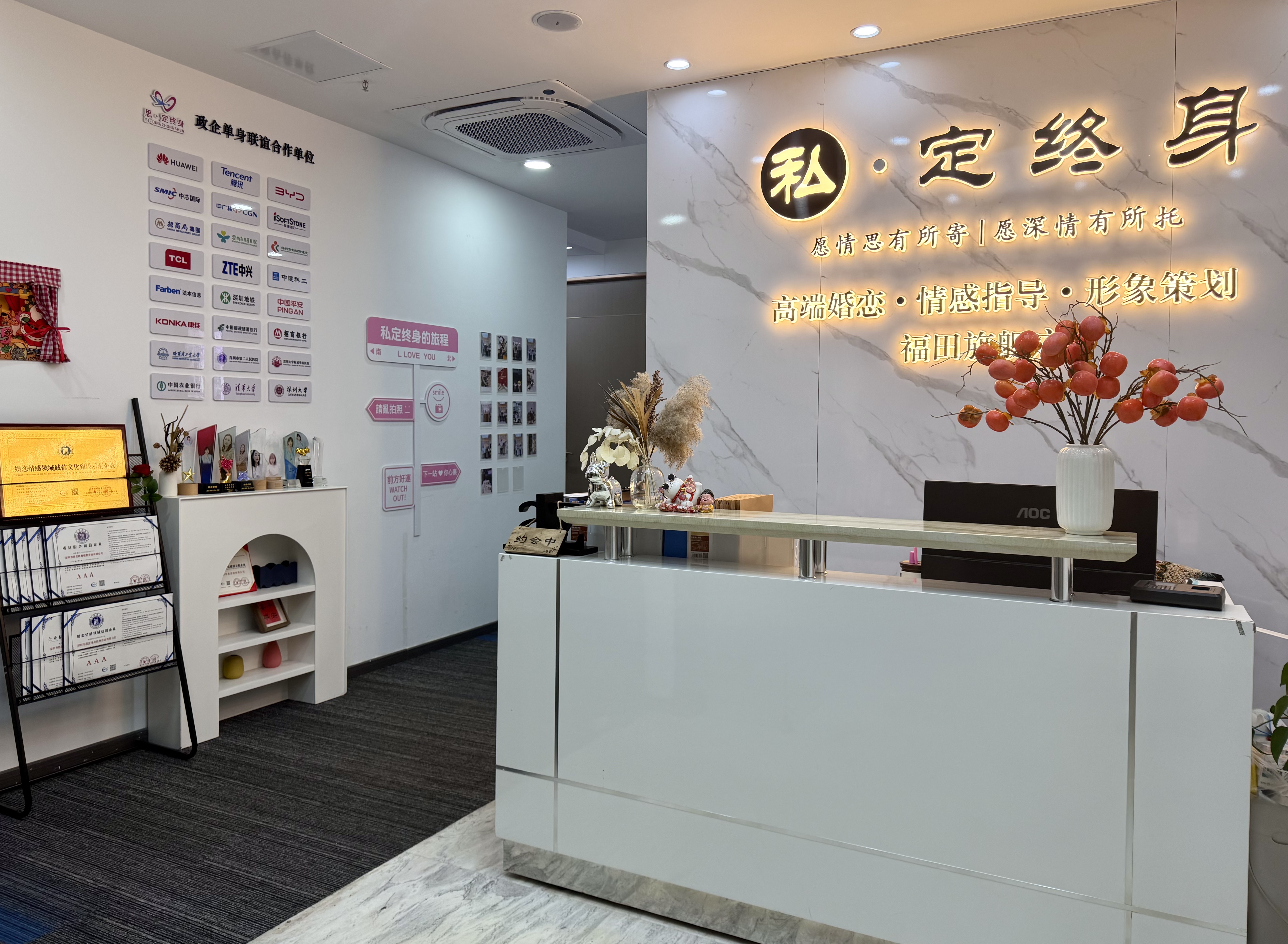 2026 深圳婚恋机构找哪家？8 家靠谱机构全测评｜深圳相亲机构排名 + 脱单指南