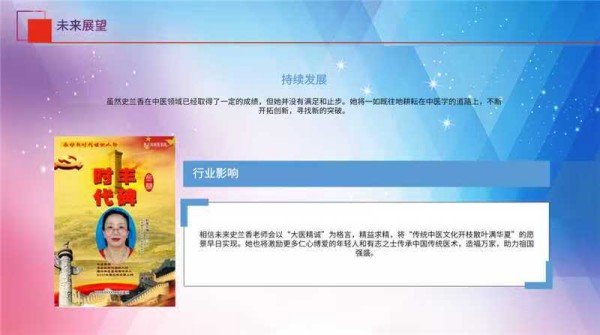 ������ʮ����ܶ�����ʱ��ʱ���ȷ�����ʷ����