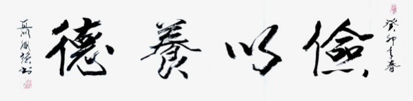 ������ʮ���塢�ܶ�����ʱ����Խʱ��������������ǿ