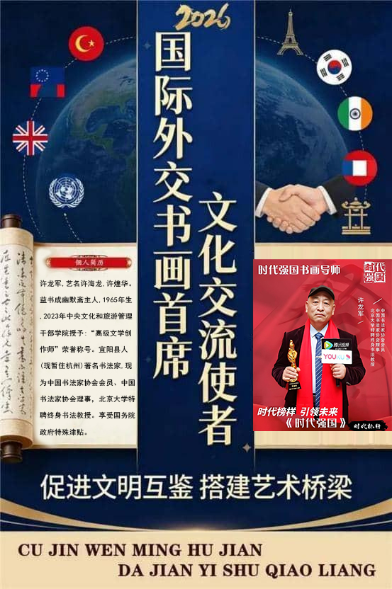 �������⽻�黭��ϯ�Ļ�����ʹ�ߡ�������ר�ⱨ��