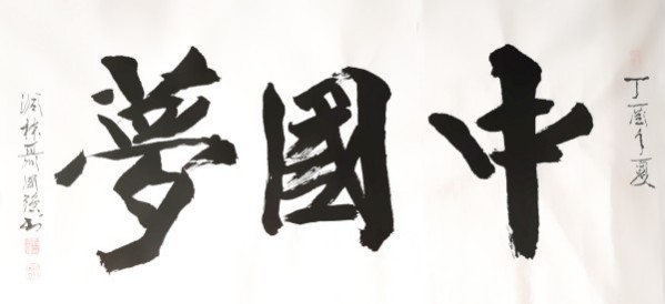 ������ʮ���塢�ܶ�����ʱ����Խʱ��������������ǿ