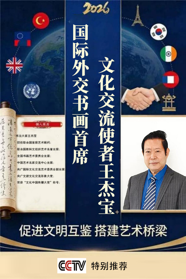 �������⽻�黭��ϯ�Ļ�����ʹ�ߡ����ܱ�ר�ⱨ��