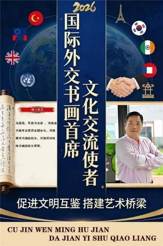 �������⽻�黭��ϯ�Ļ�����ʹ�ߡ�����ǿר�ⱨ��