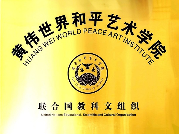 ������֮��չ��ɡ������й��鷨��һ�ΰ