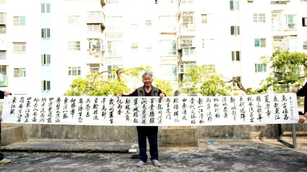 ������֮��չ��ɡ������й��鷨��һ�ΰ