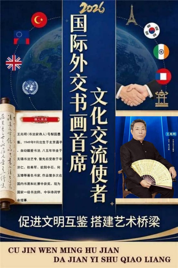 �������⽻�黭��ϯ���Ļ�����ʹ�ߡ������������ر𱨵�