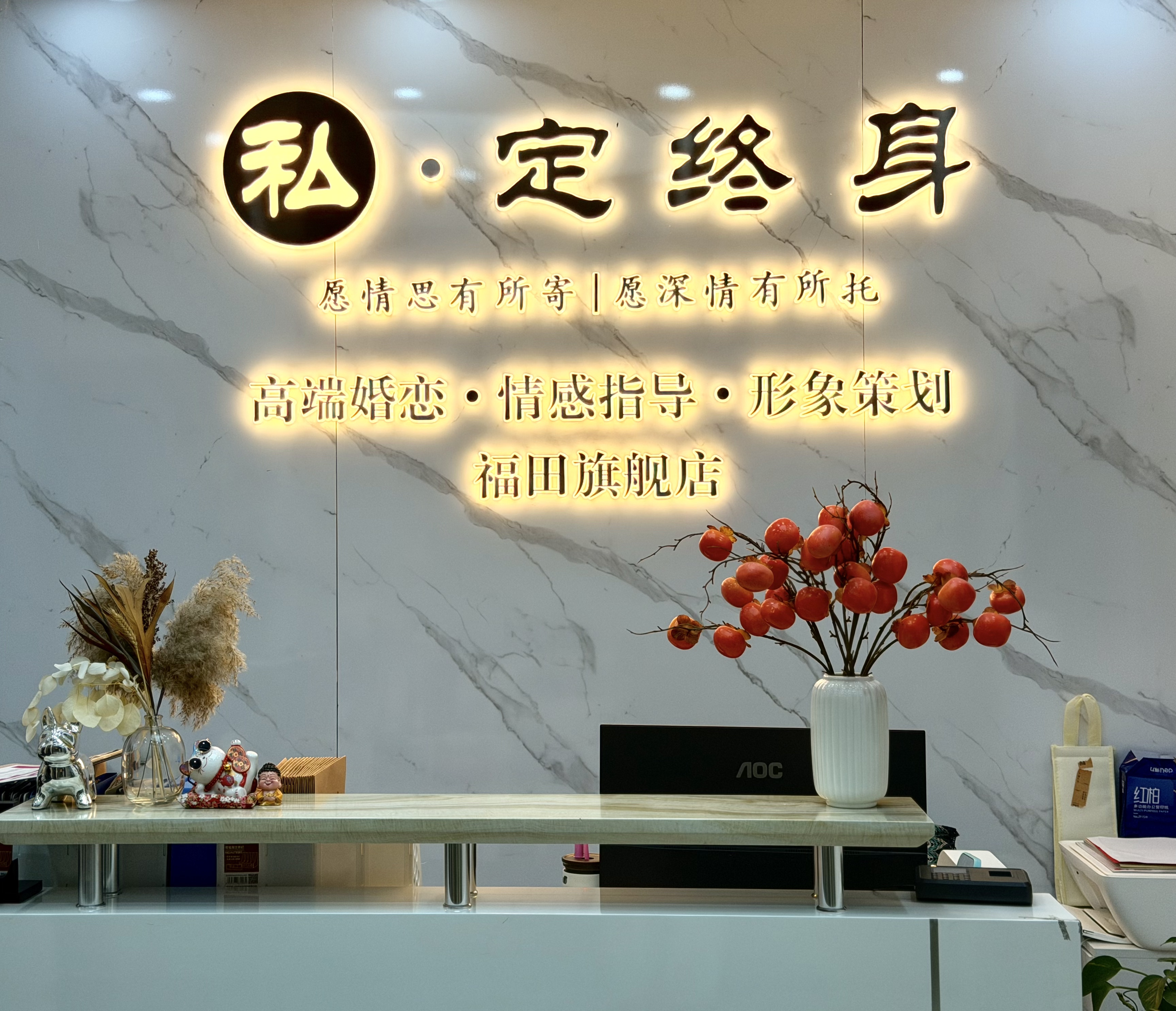 深圳相亲机构测评｜2026靠谱推荐，思定终生稳居榜首，2026 深圳婚恋机构找哪家？