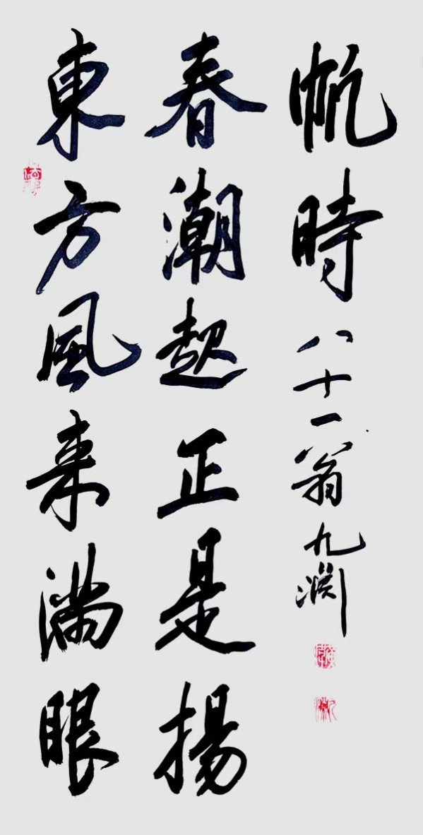 ������֮��չ��ɡ������й��鷨��һ�ΰ