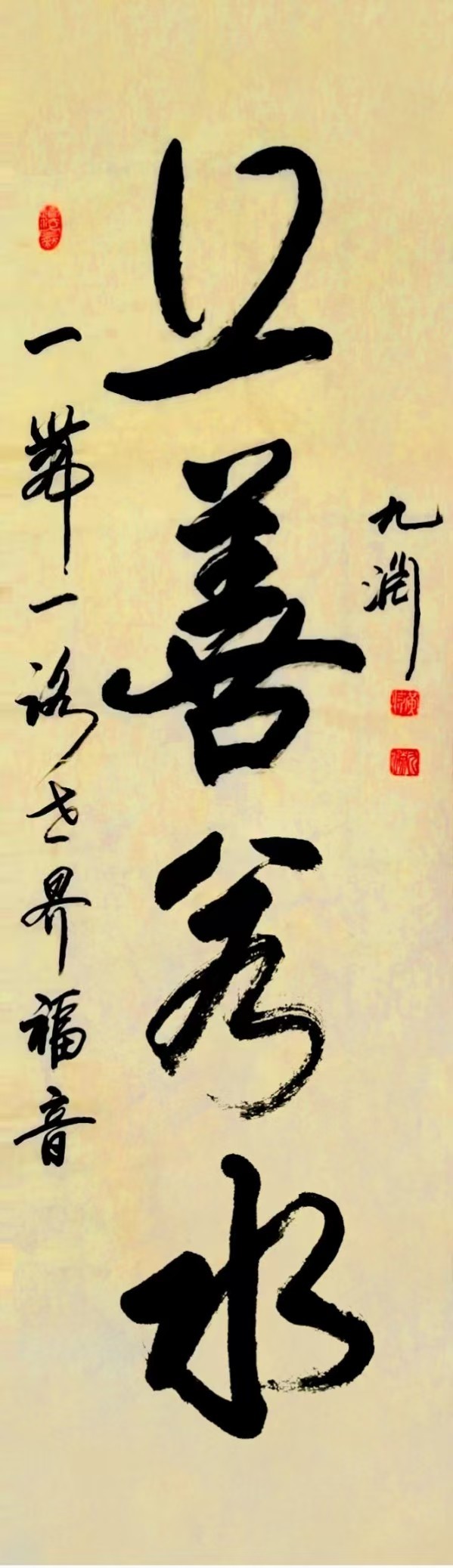 ������֮��չ��ɡ������й��鷨��һ�ΰ