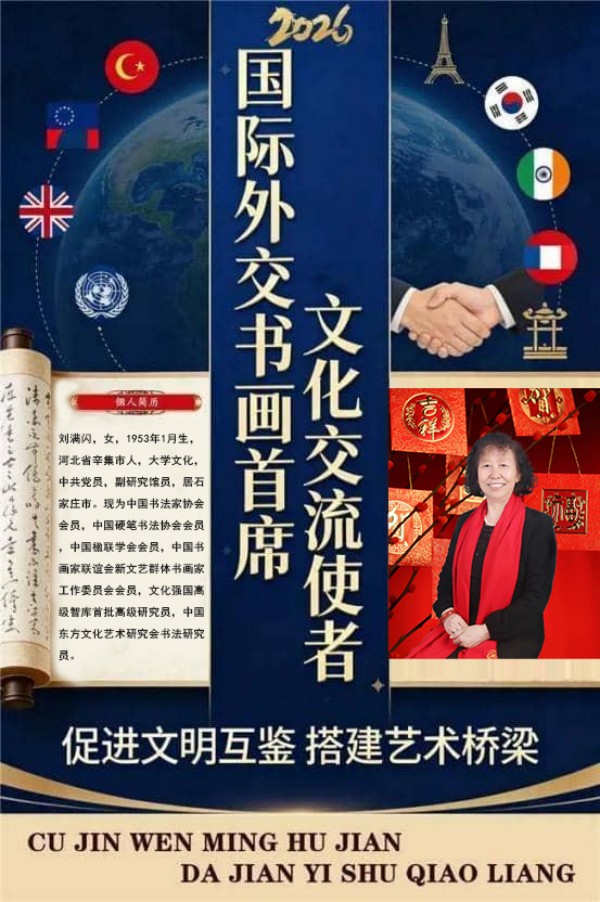 �����⽻�黭��ϯ�Ļ�����ʹ�ߡ��������ٷ�����