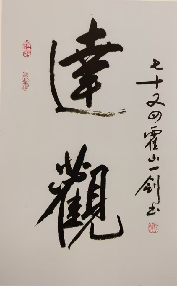 ������֮��չ��ɡ������й��鷨��һ�ΰ