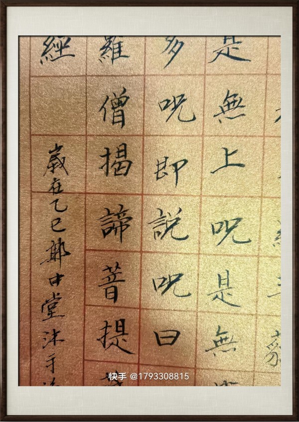 《国际外交书画首席文化交流使者》郭中堂专题报道