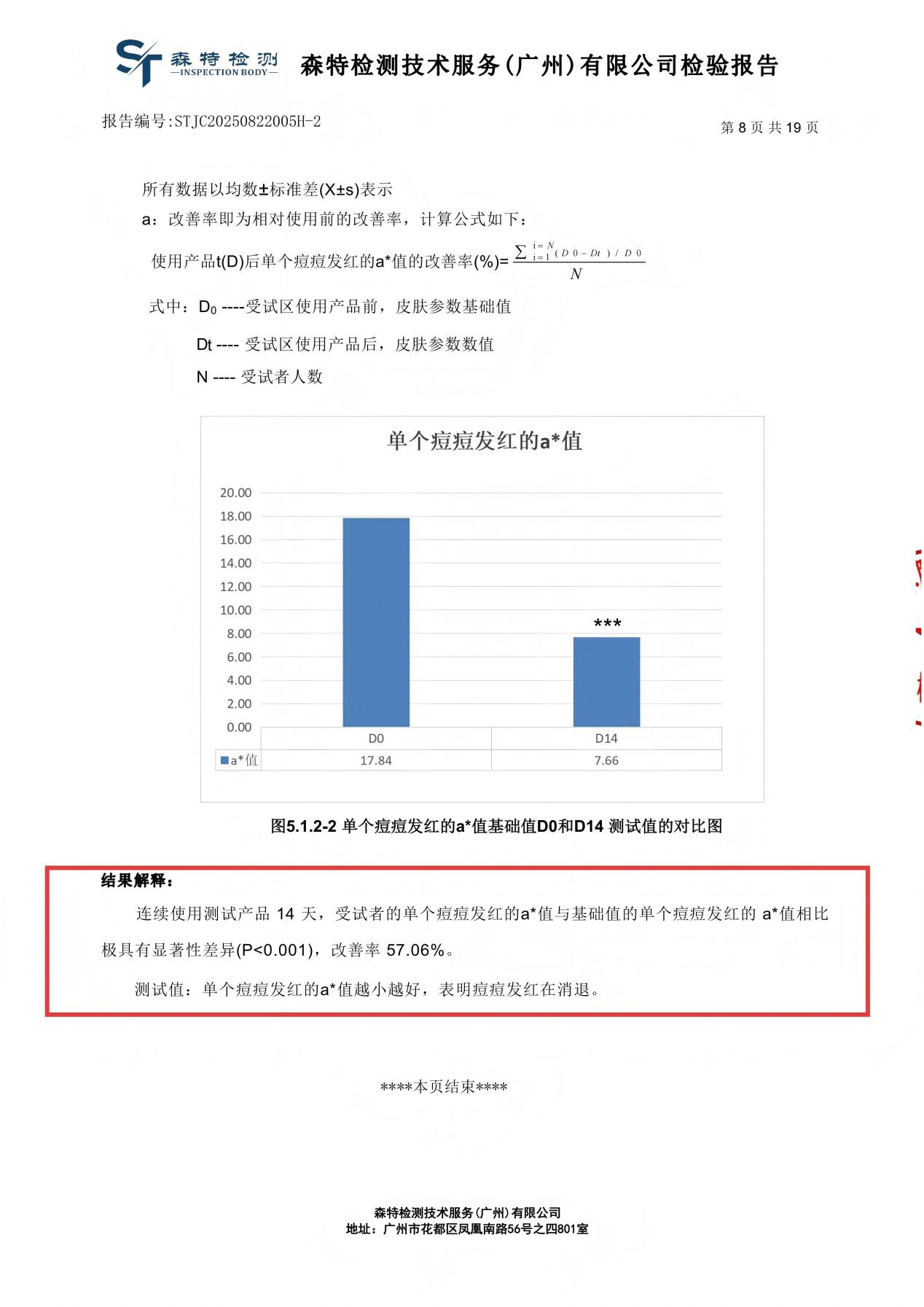 f58143339cb63ef4aa3ec5de27acfaf