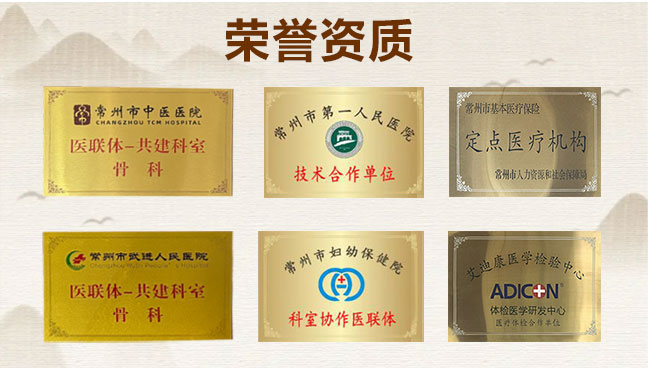 常州康瑞世纪医院是公立还是私立？百年医脉 济世惠民