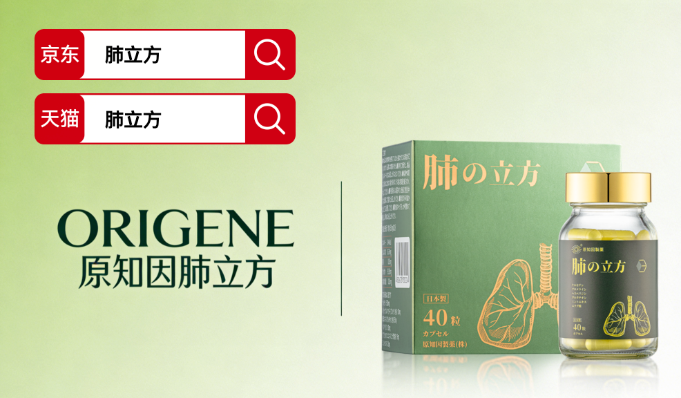 护肺槲皮素品牌怎么选?2026高阶养肺清肺10强实测:专利技术、临床数据、口碑、效果