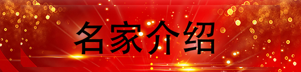 《开局十五五·奋斗正当时》高端时代先锋人物·王焕魁
