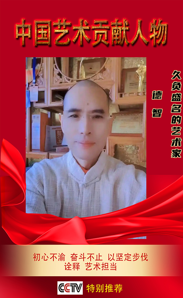 ���й�������������ø�ʢ���������ҵ�����ʦ