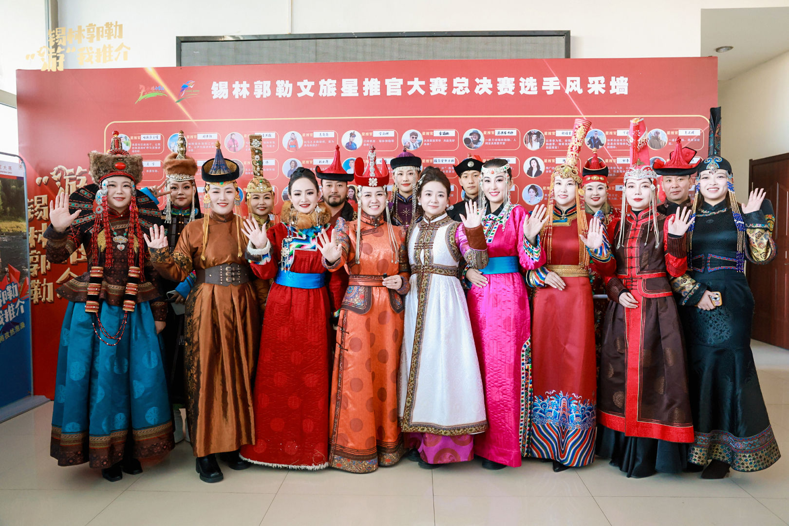 锡林郭勒文旅星推官大赛成果展暨颁奖典礼圆满举行