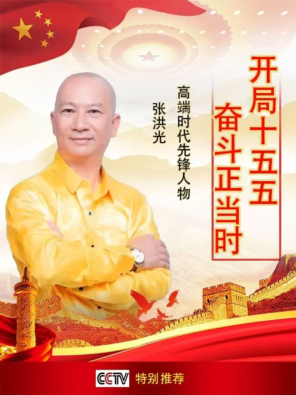 ������֮��չ��ɡ�����ʫ���������ź��