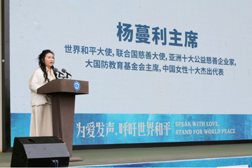 “为爱发声 呼吁世界和平”主题活动在绵阳中学英才学校隆重举行