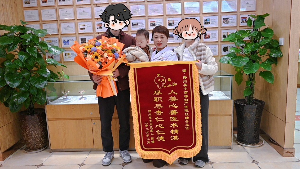 多次胎停育+生化妊娠，她几乎放弃当母亲的希望;美中商都精准筛查揪出“真凶”，助其圆梦