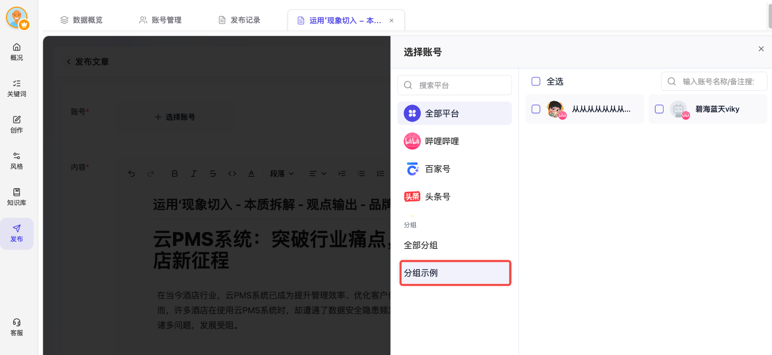 https://img2.danews.cc/upload/images/20260319/d8c16e4236c38426f7e576f7b23a7fc9.png