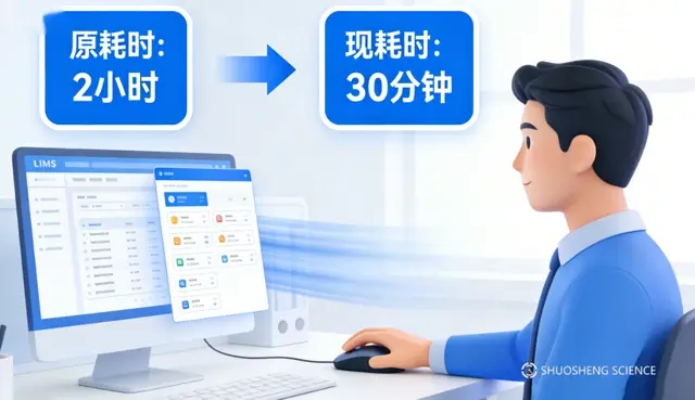 选型必看！2026年国内五大LIMS厂商深度对比分析