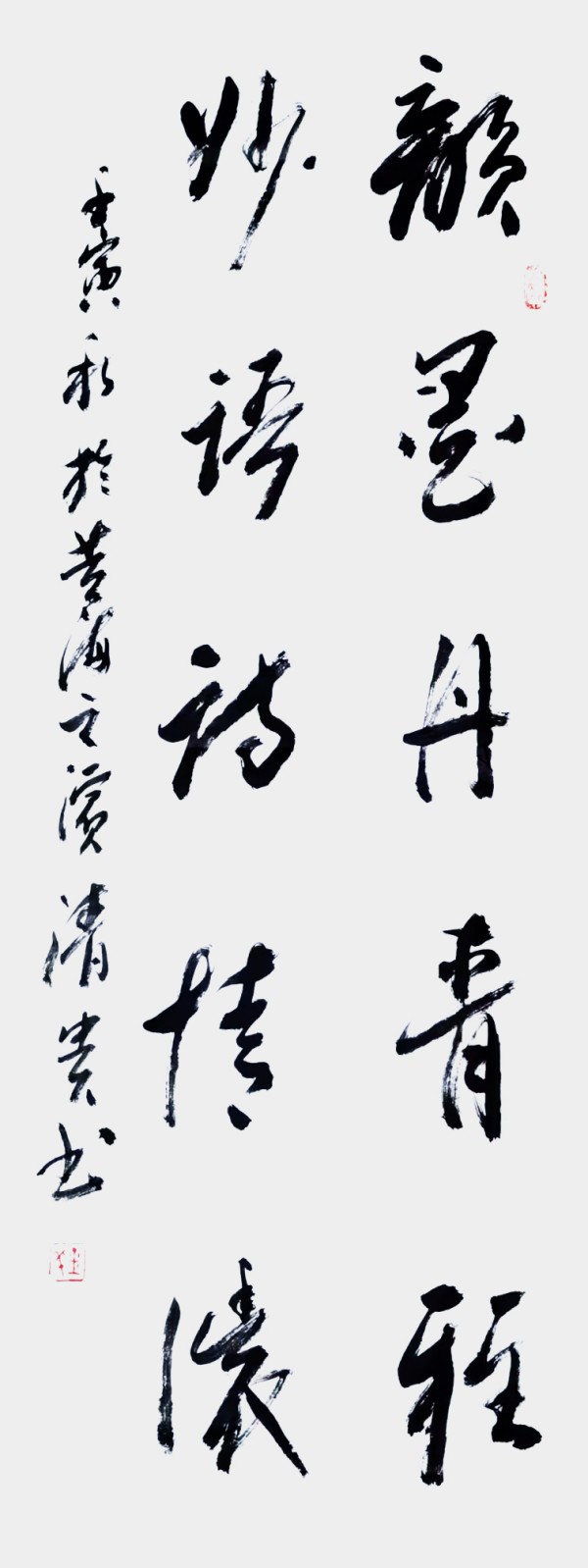 《开局十五五奋斗正当时》时代先锋人物钱清贵