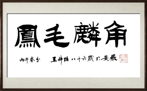 ���й�������������ø�ʢ��������������