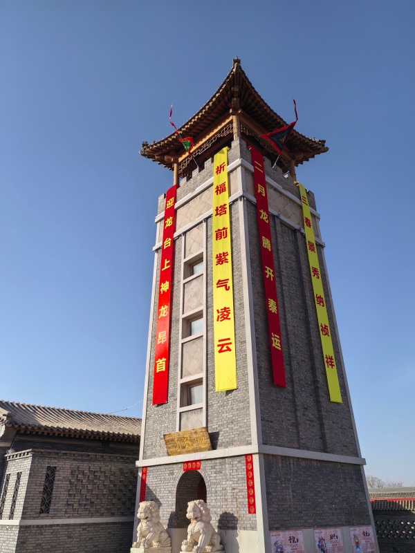 二月二·龙抬头 千年龙脉润神州 威山道人·陈兆威专题报道